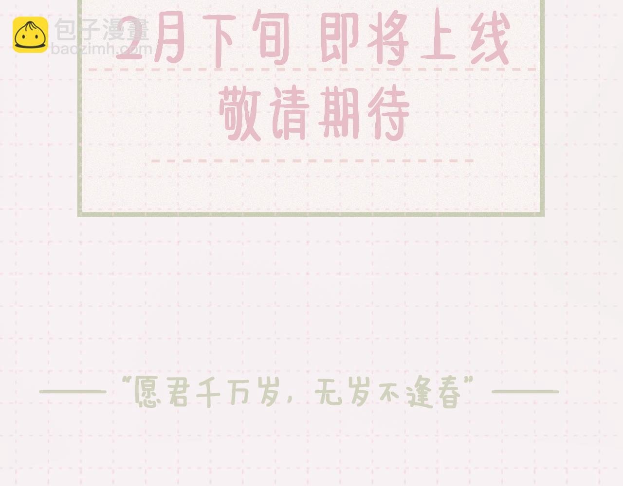 原创新作《心动的分贝》来啦！
