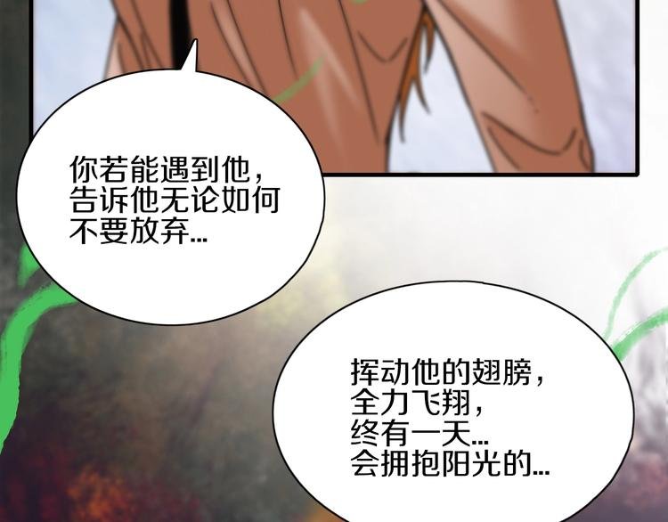 第12话 活在回忆