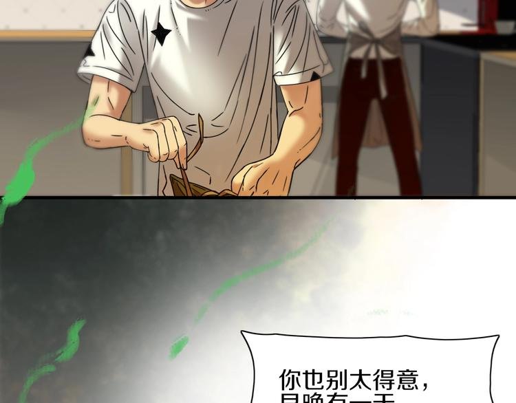 第12话 活在回忆