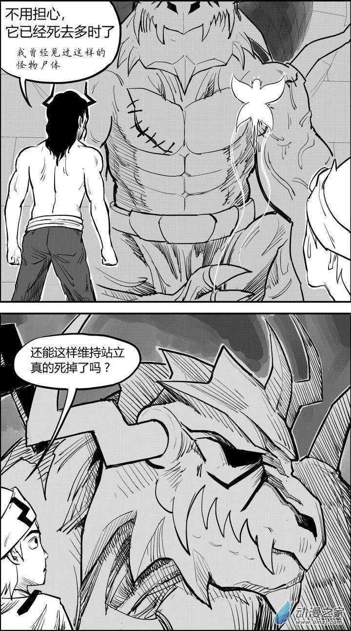 第17回