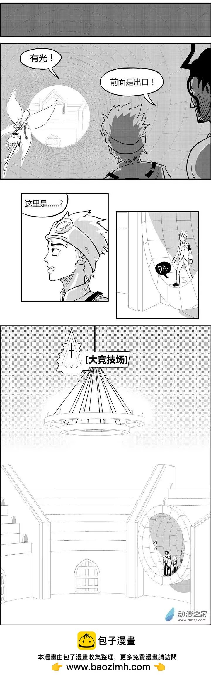 第17回