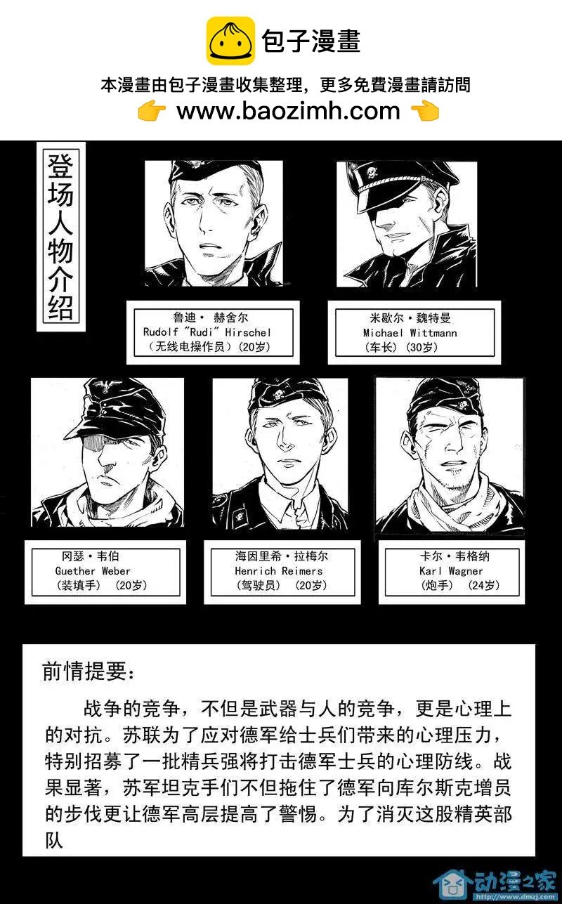 第06回