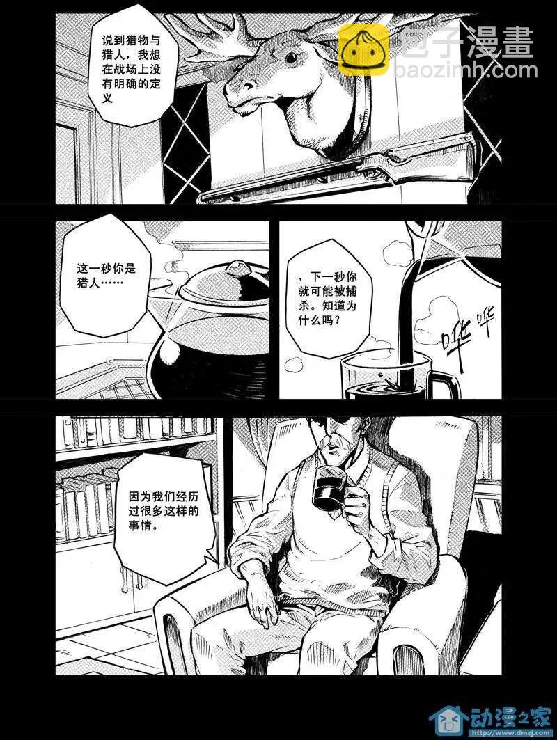 第06回