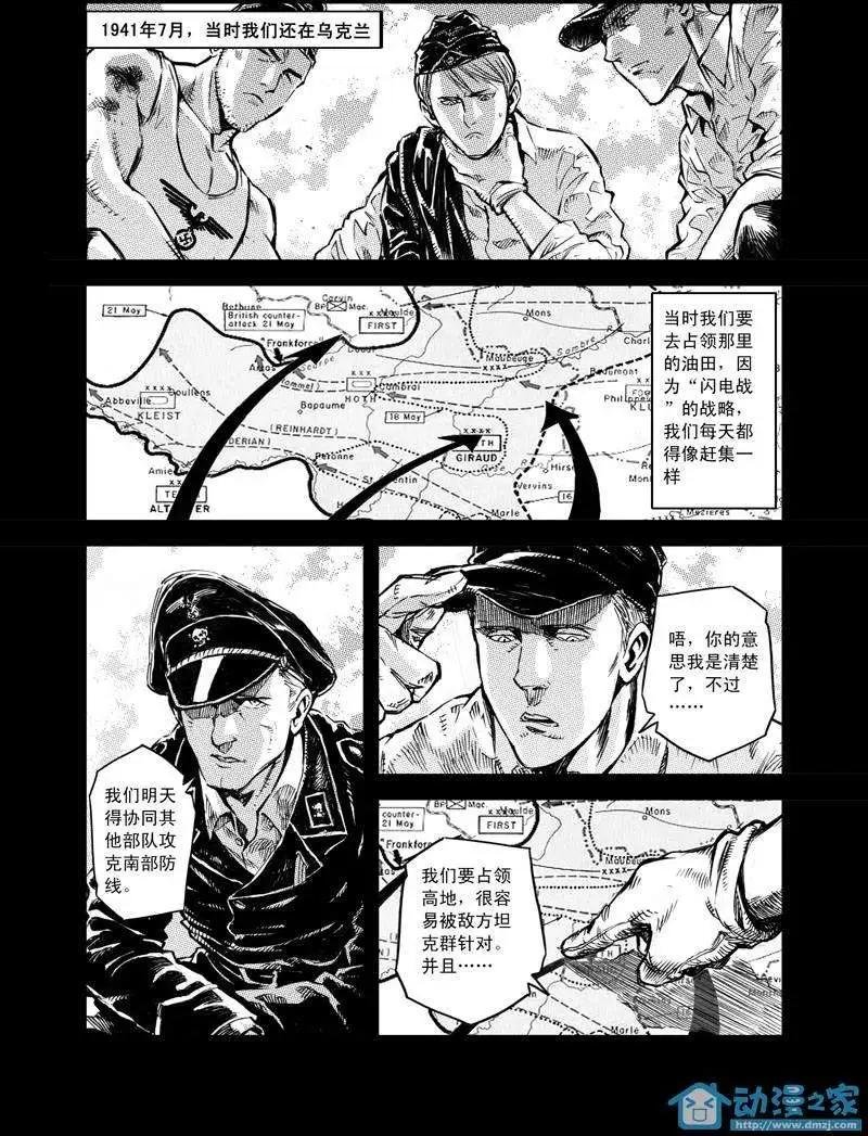 第06回