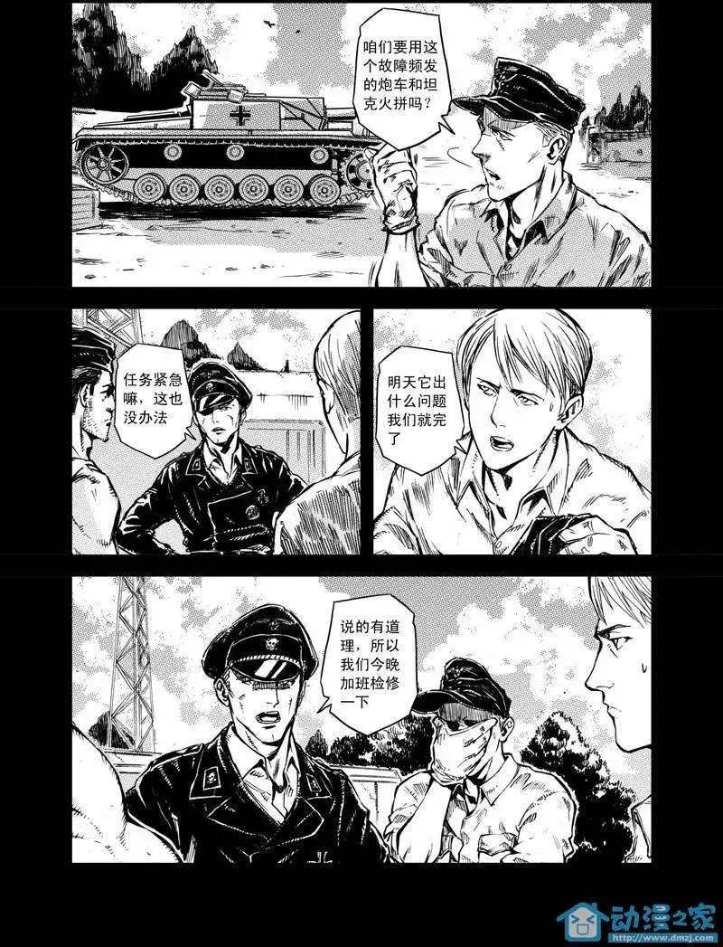 第06回