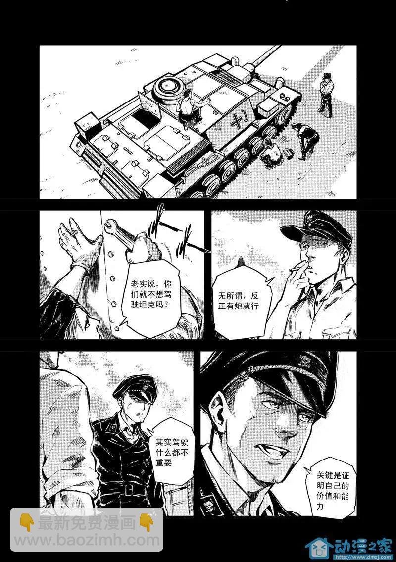 第06回