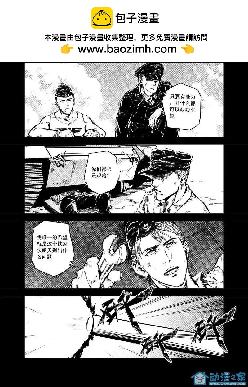 第06回
