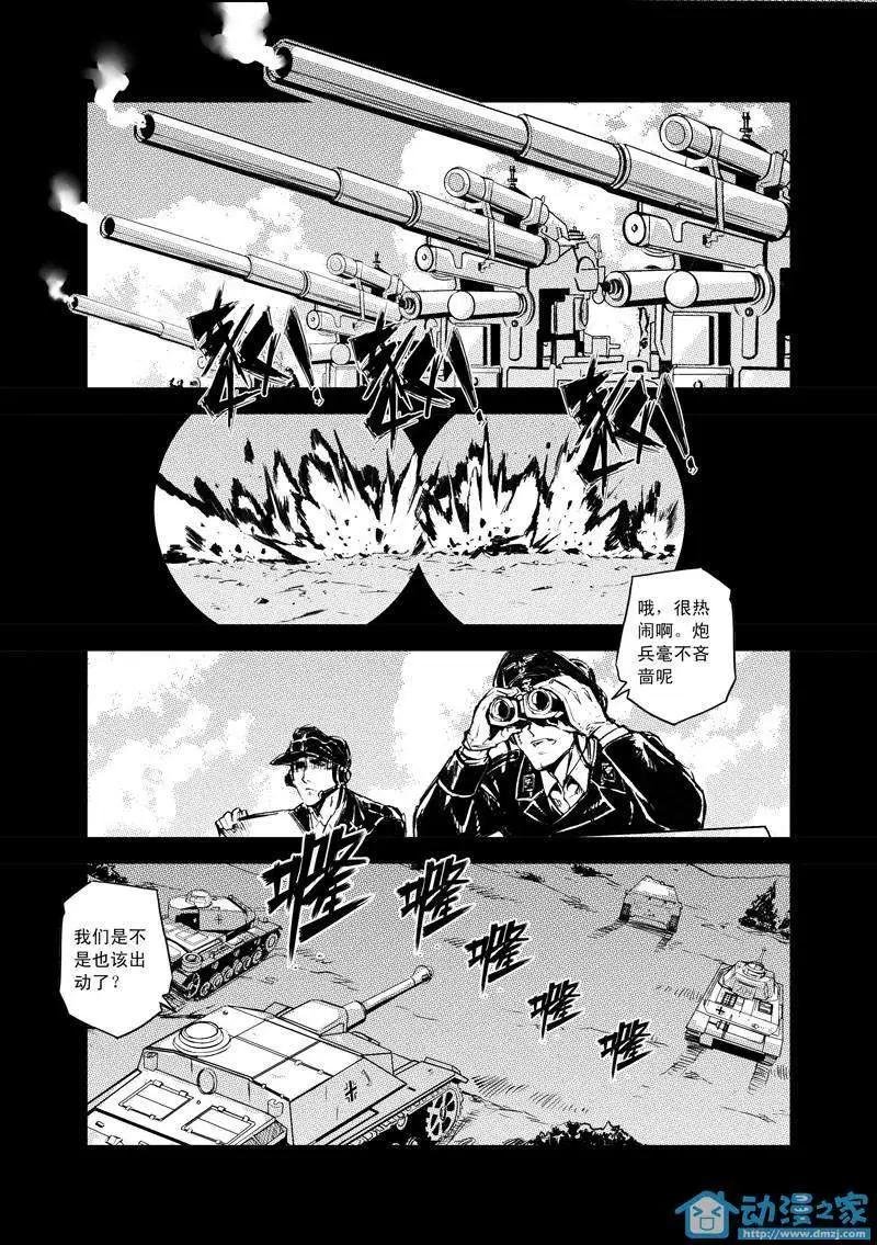 第06回