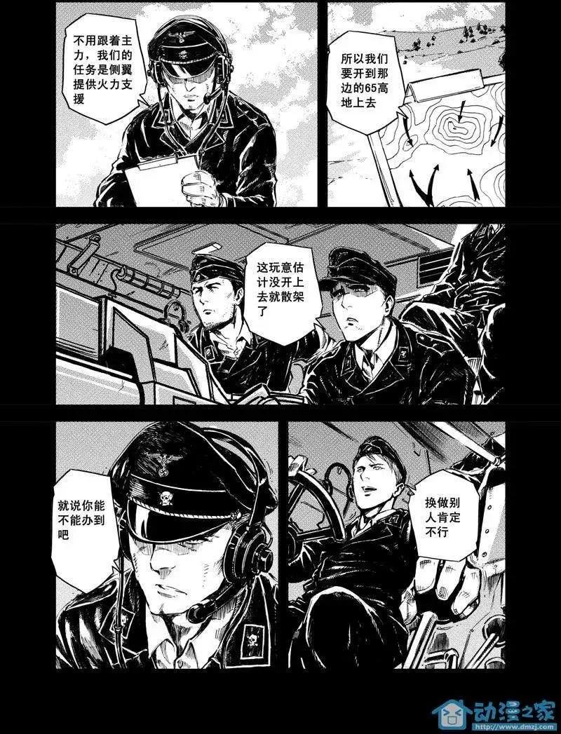 第06回