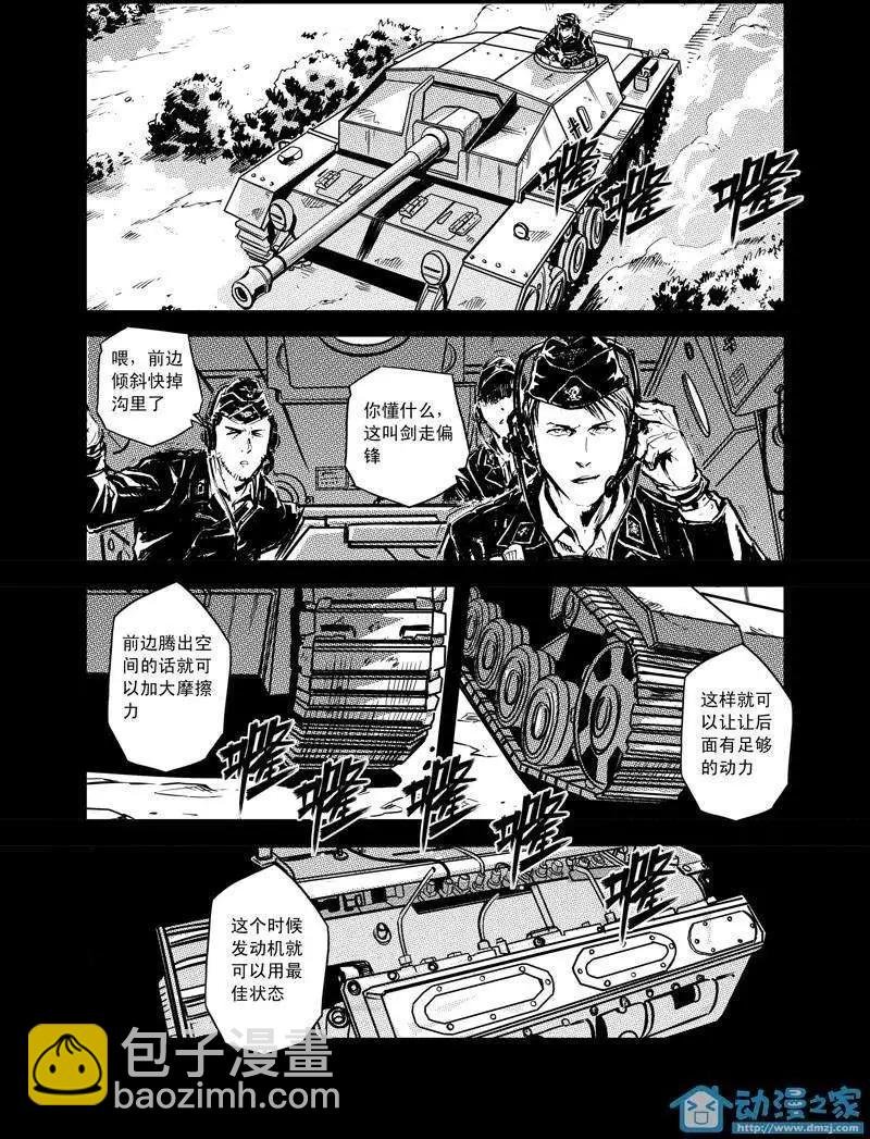 第06回