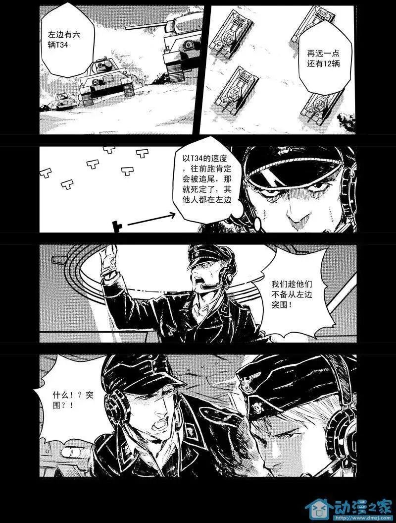 第06回