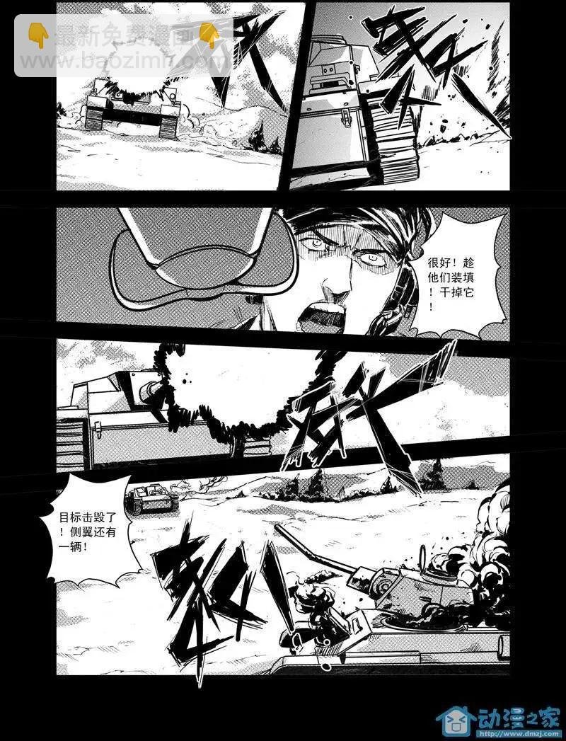 第06回