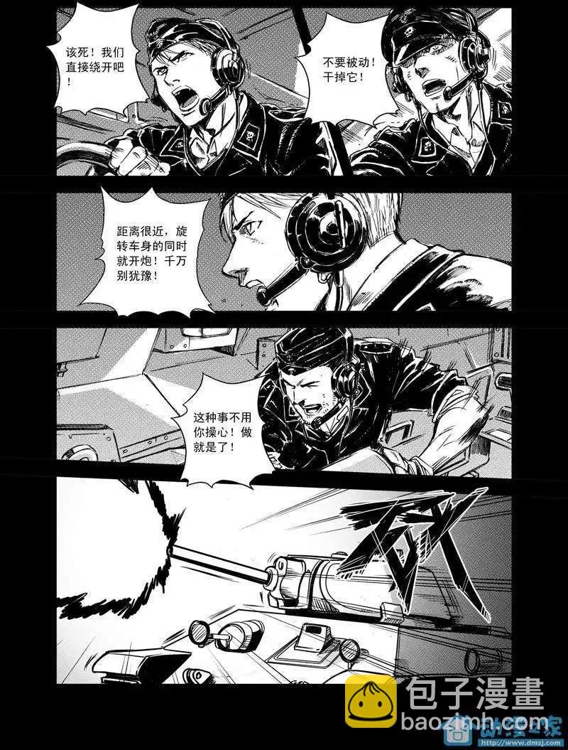 第06回