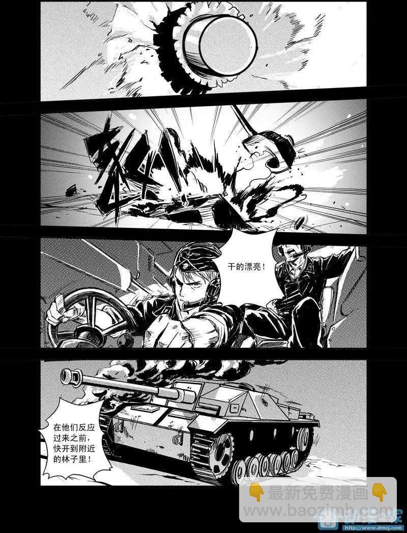 第06回