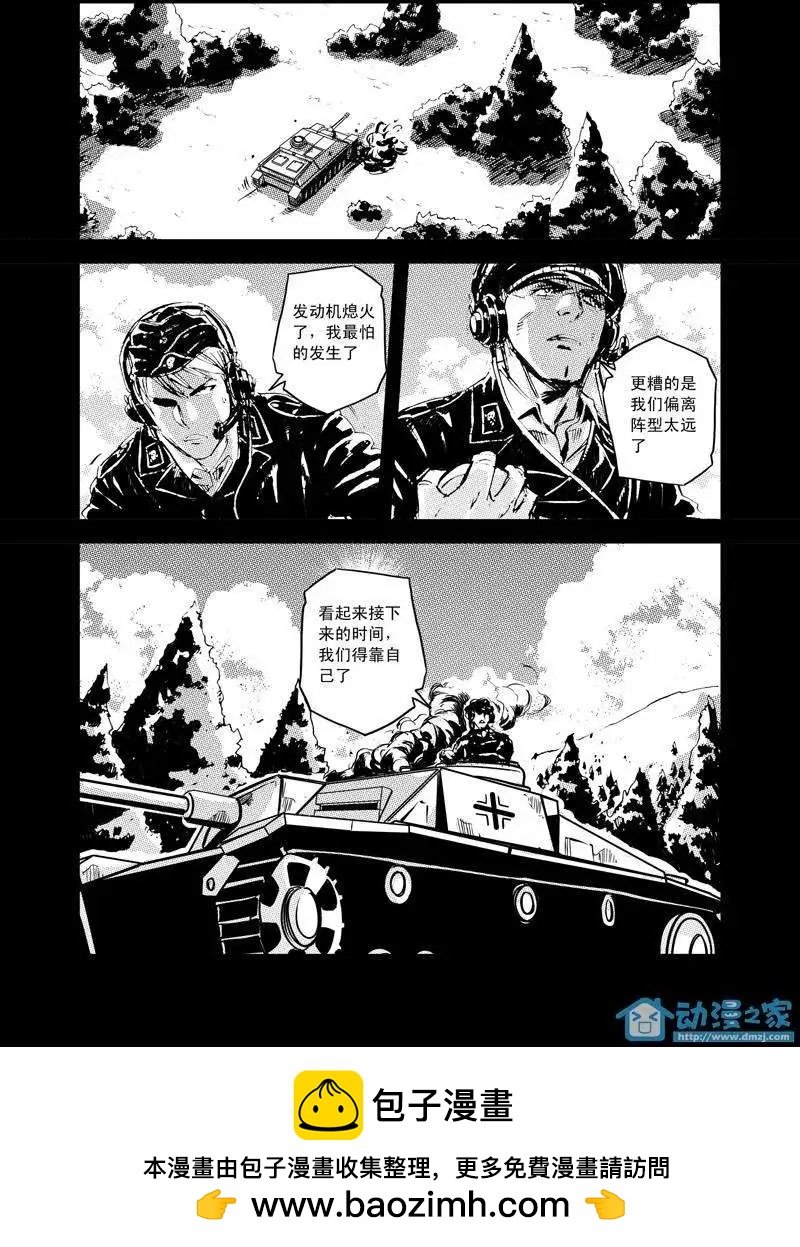 第06回