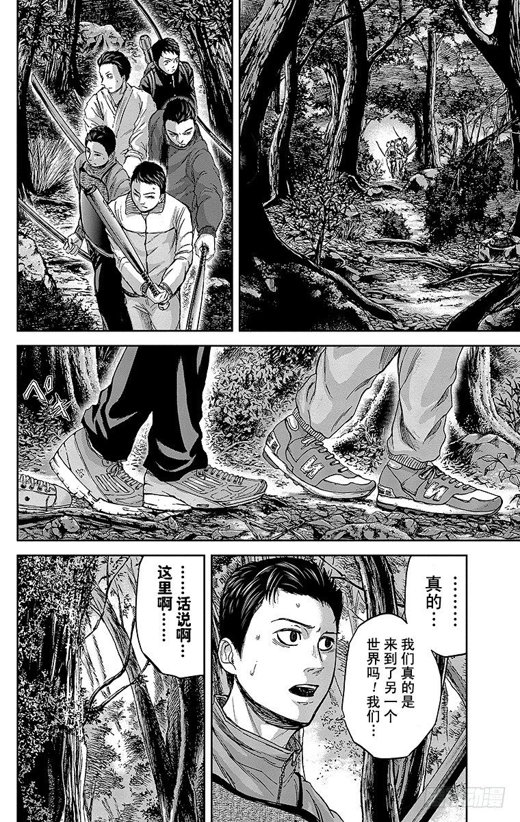 5课时 反击的征兆