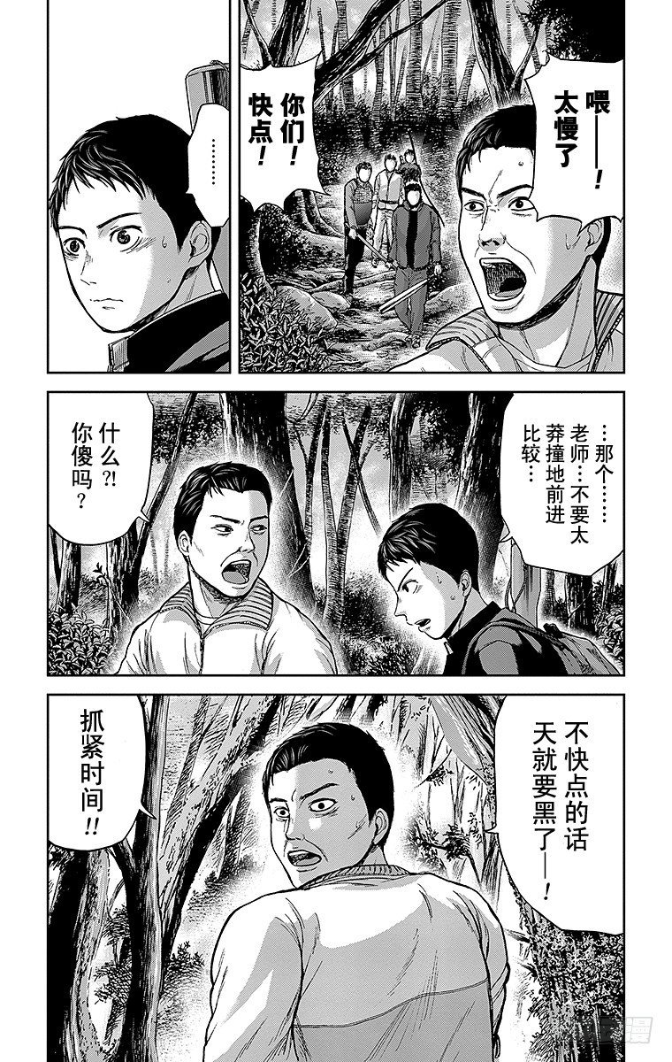 5课时 反击的征兆