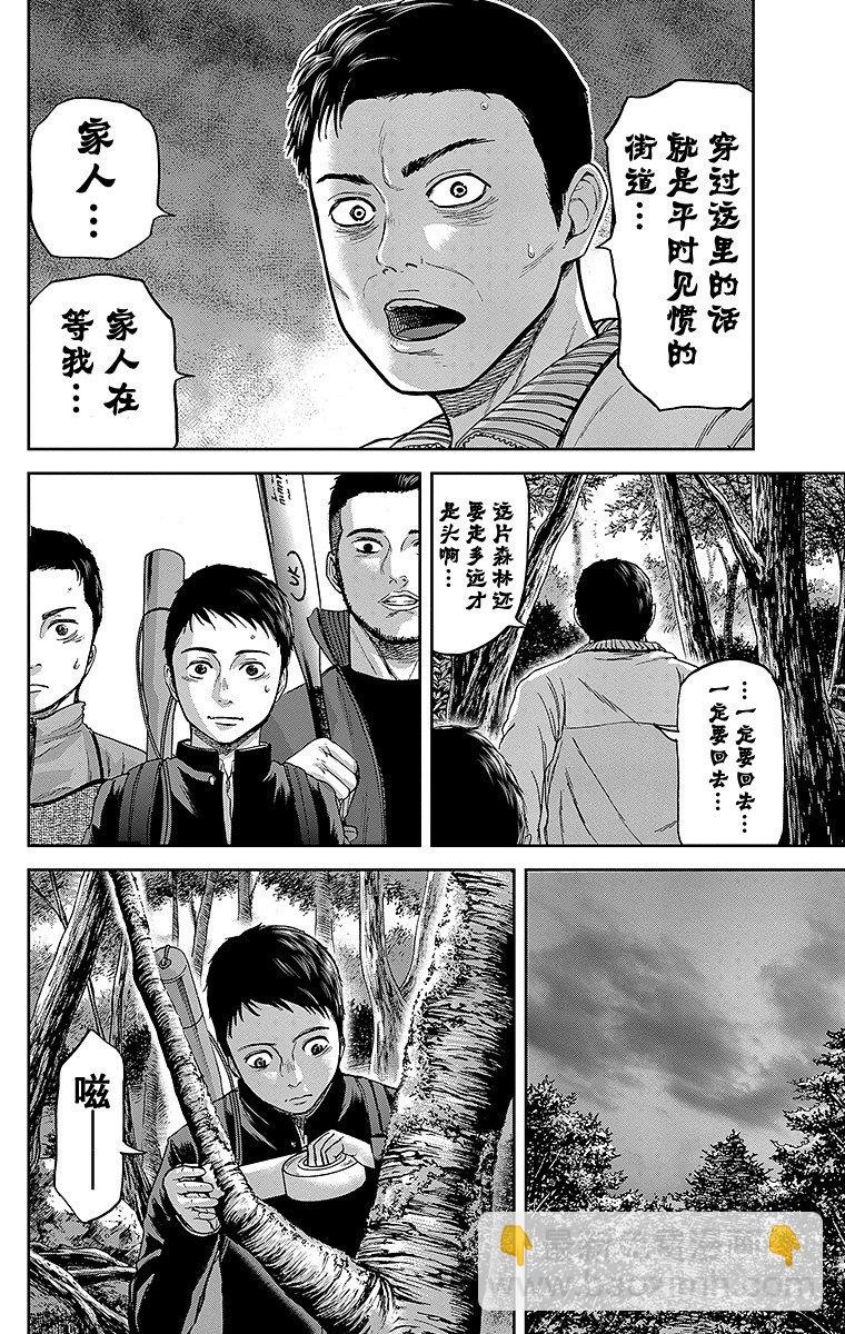 5课时 反击的征兆