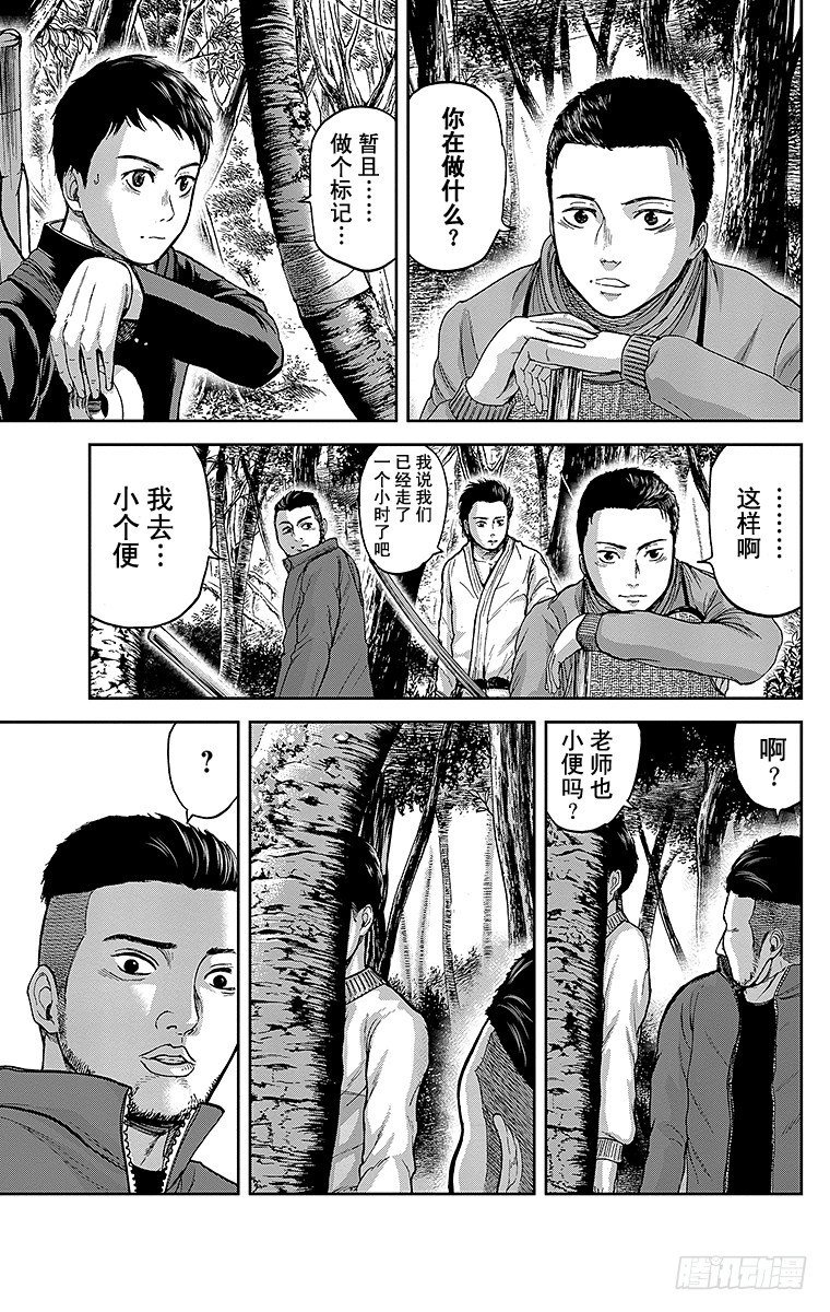 5课时 反击的征兆