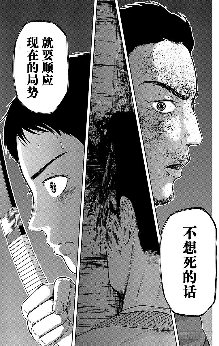 5课时 反击的征兆