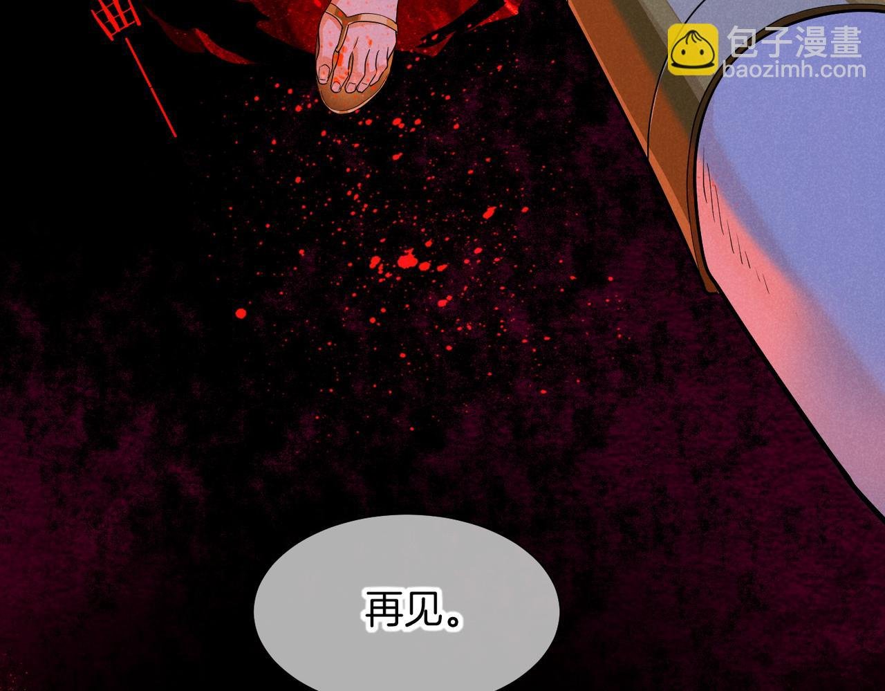 第100话 携手与共