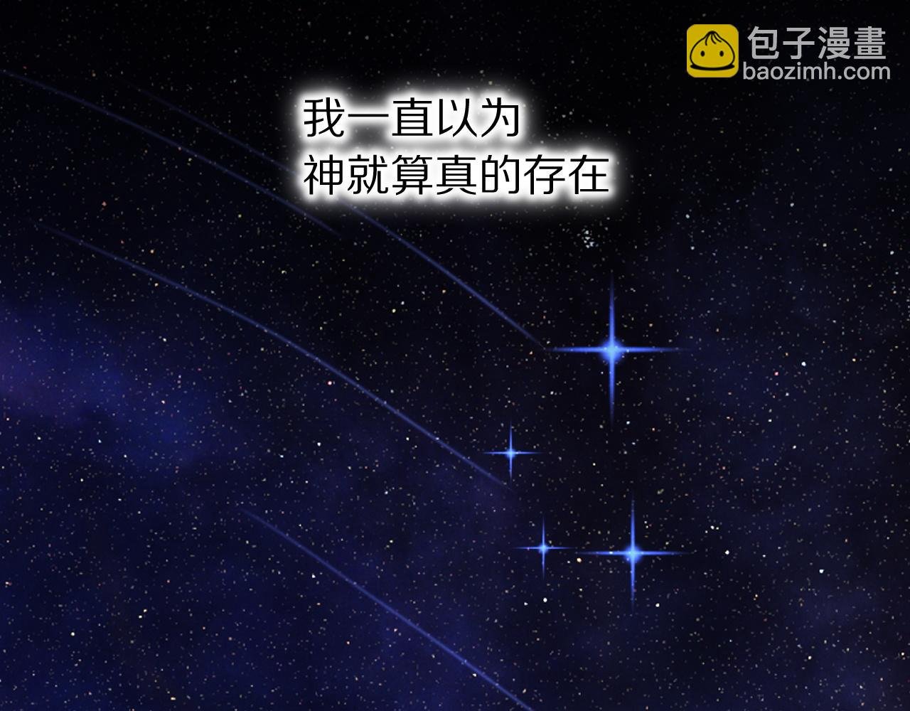 第100话 携手与共