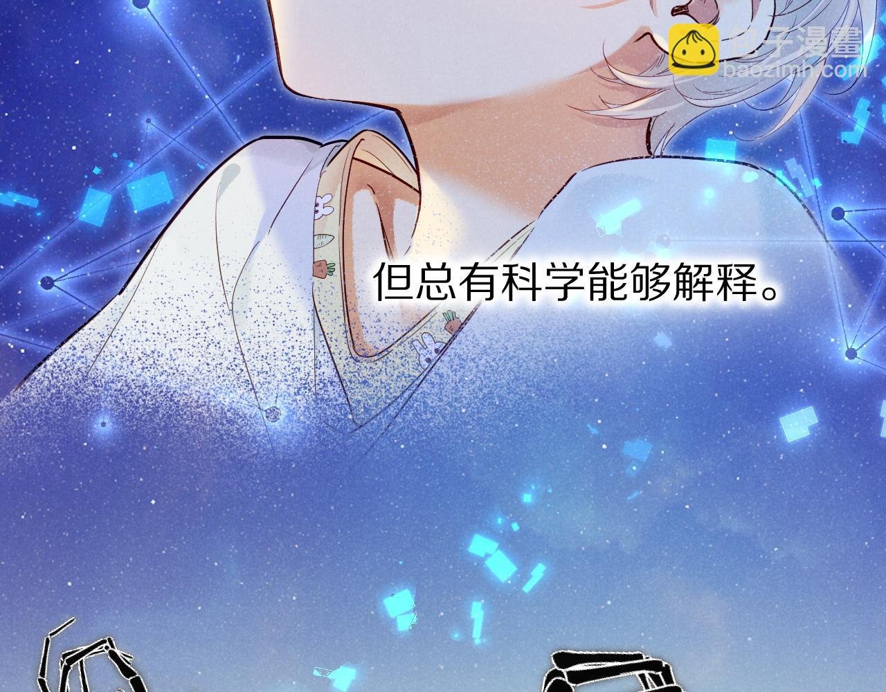 第100话 携手与共