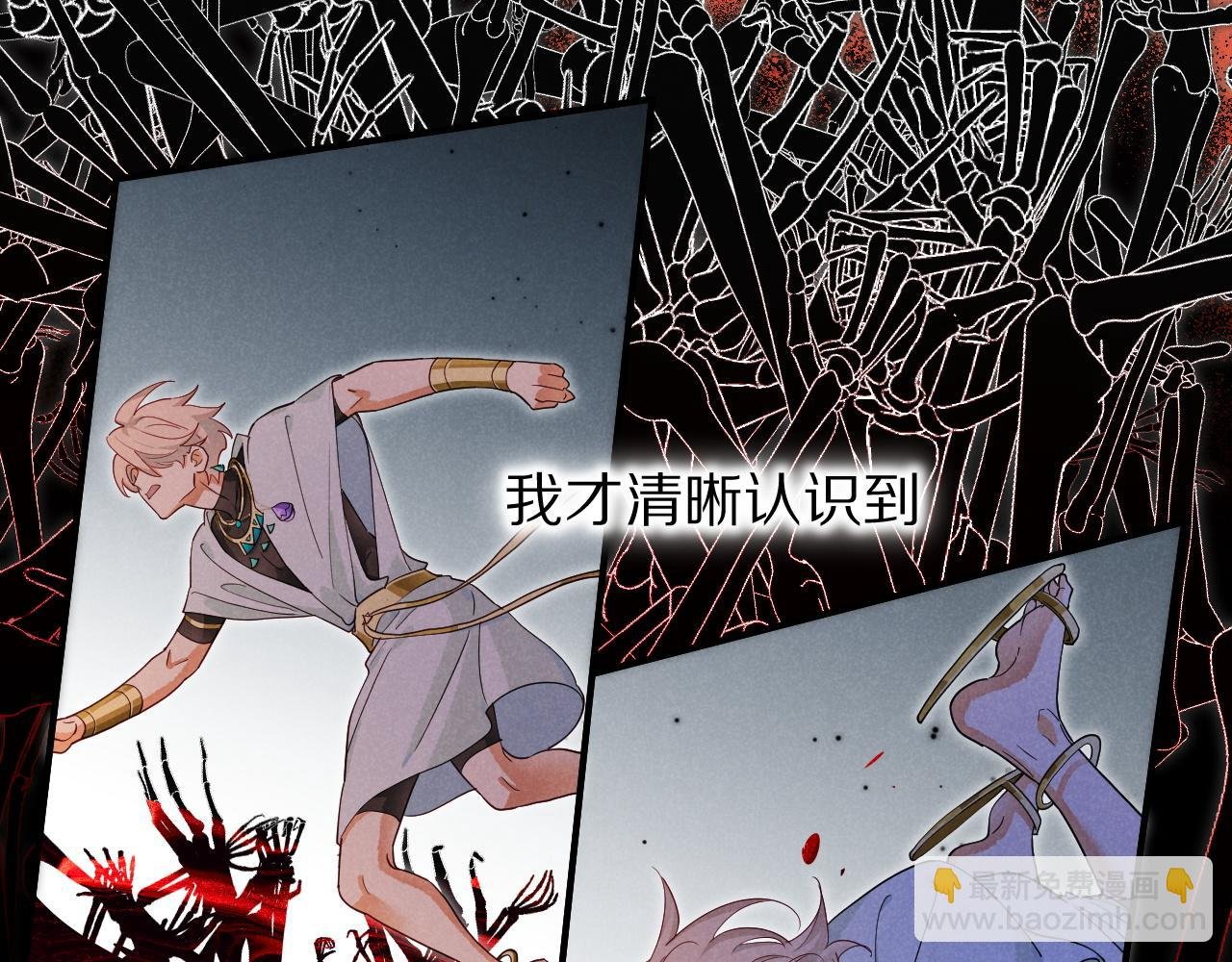 第100话 携手与共