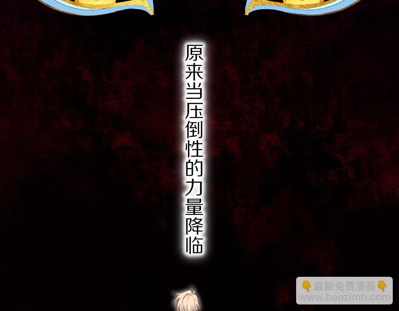 第100话 携手与共