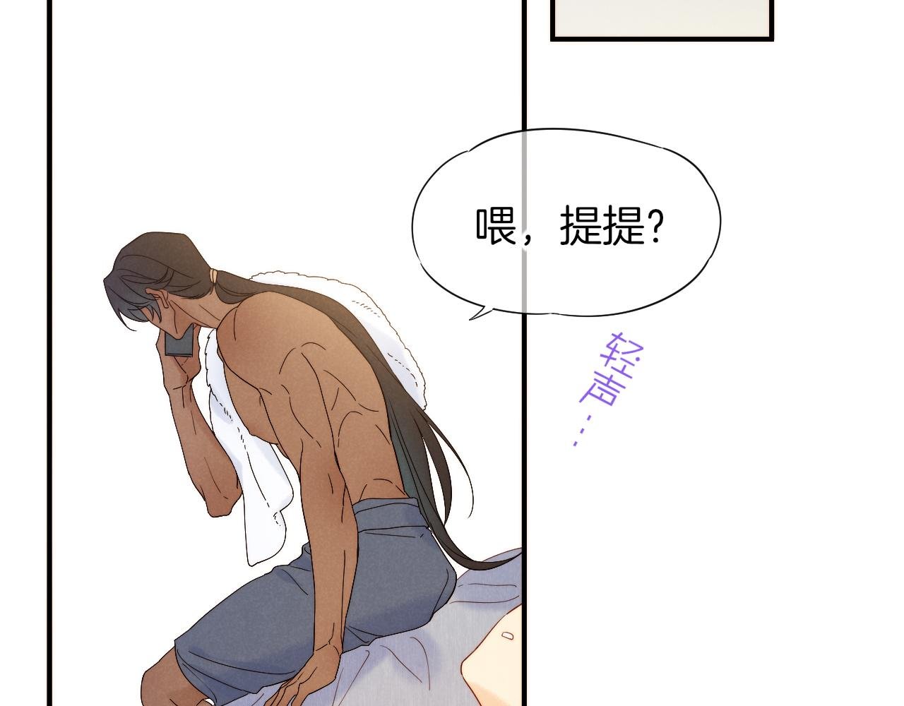 调休小剧场（一）