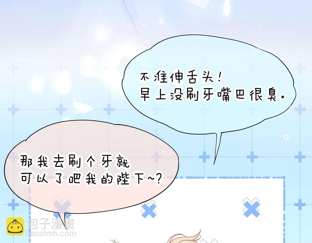 调休小剧场（一）