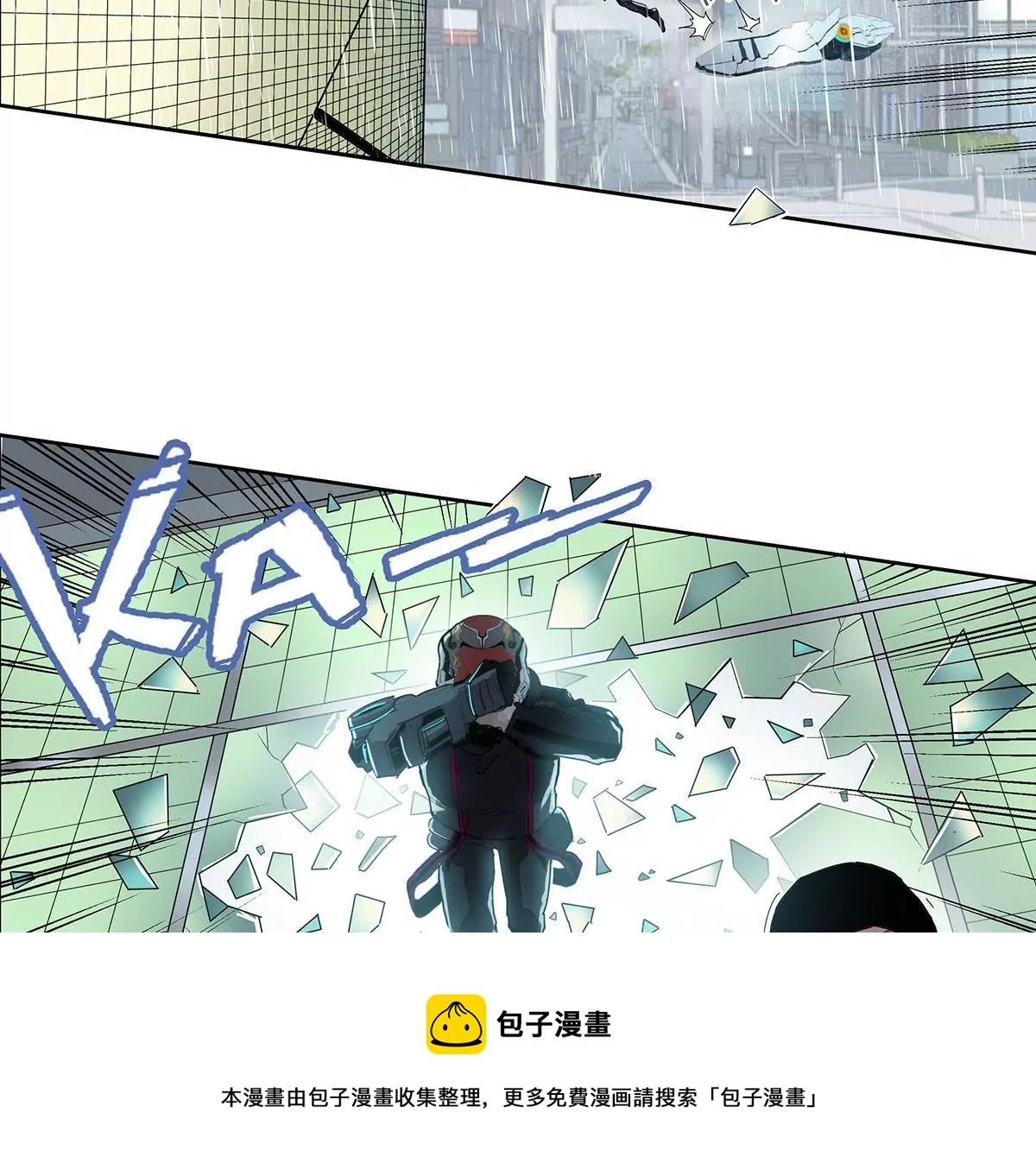天空下的正义II