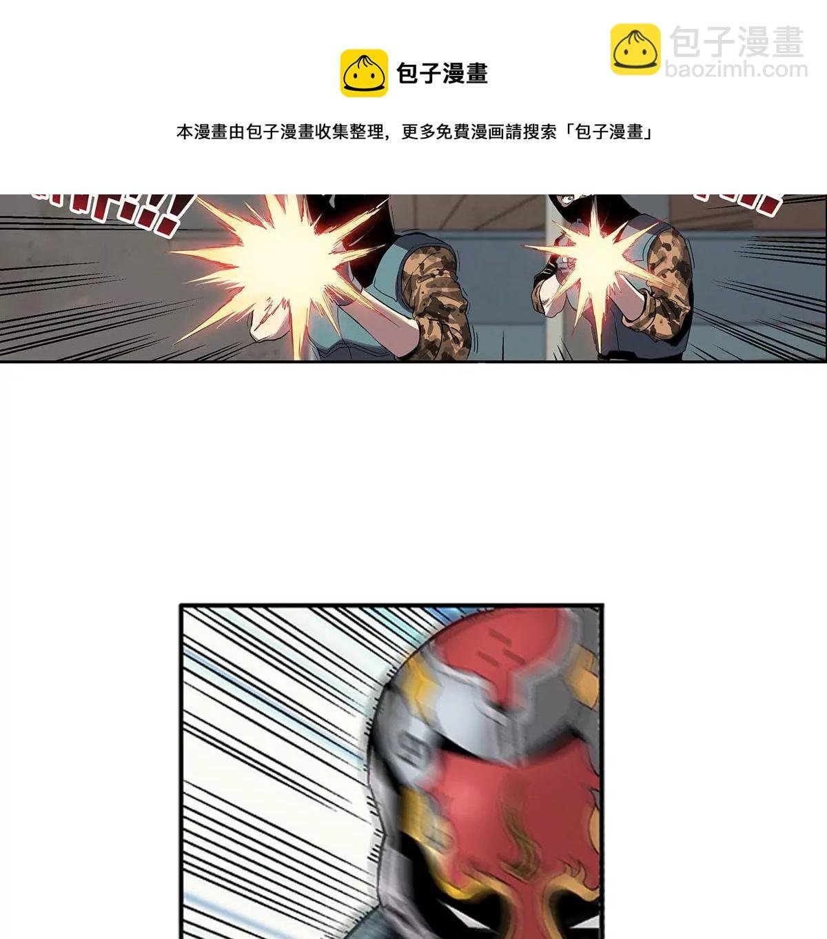 天空下的正义II