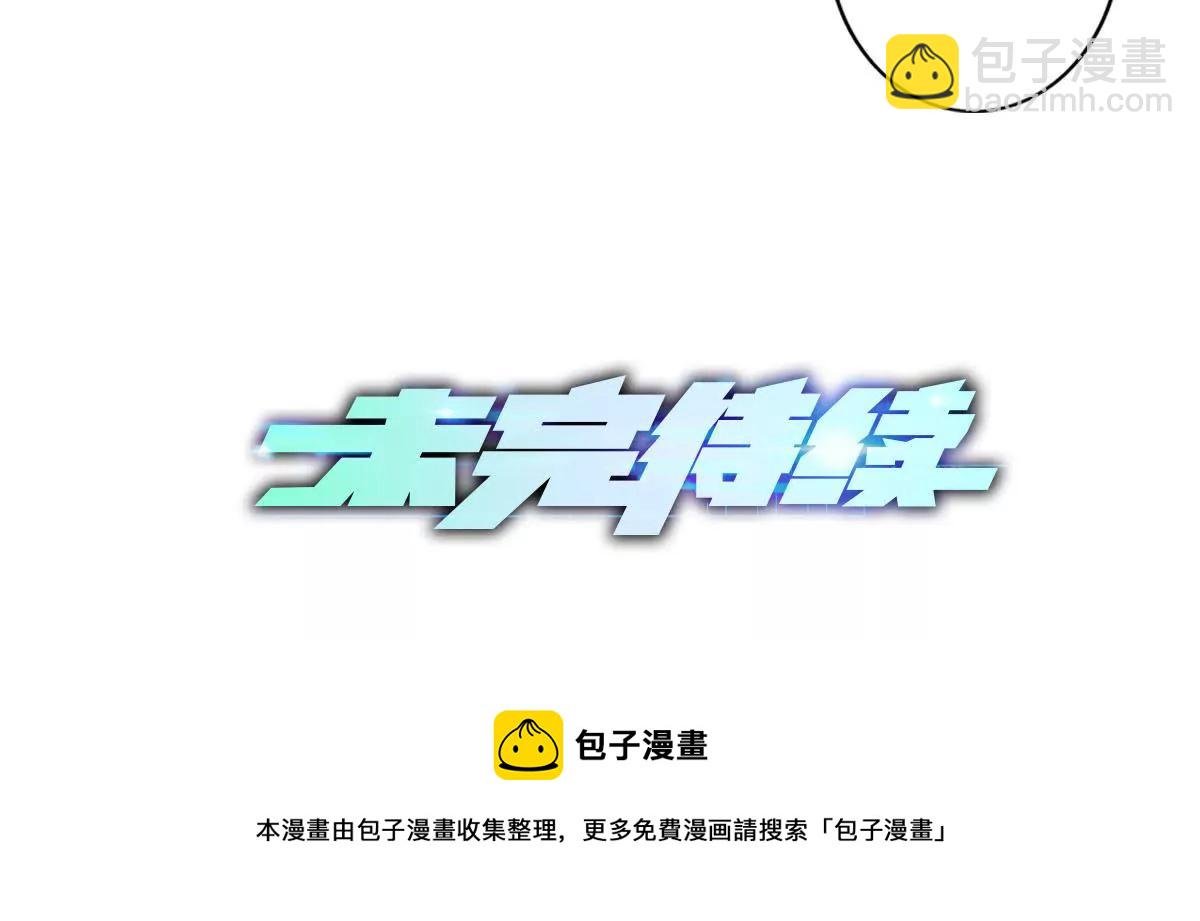 天空下的正义II