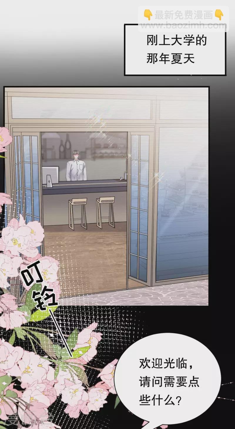 第152话 不过是玩玩