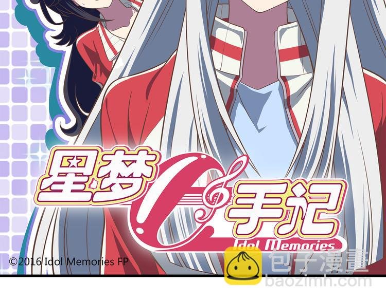 第9话 队长的责任