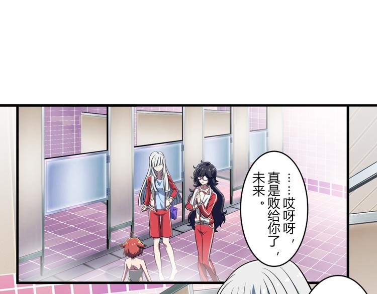 第9话 队长的责任