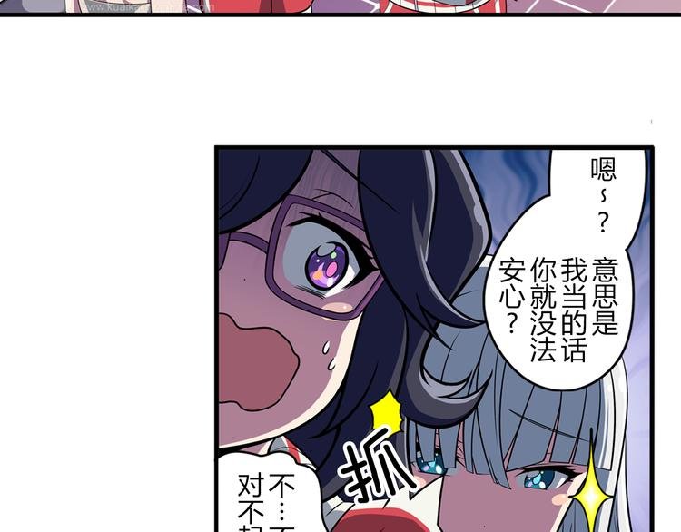第9话 队长的责任