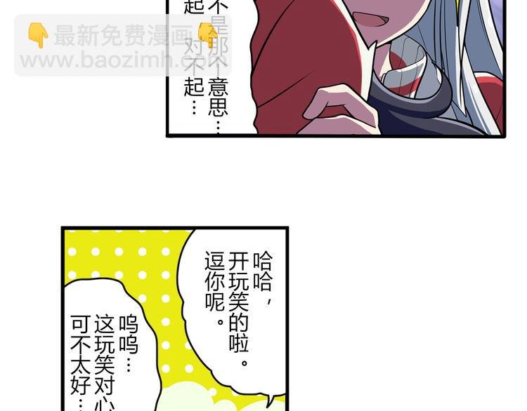 第9话 队长的责任