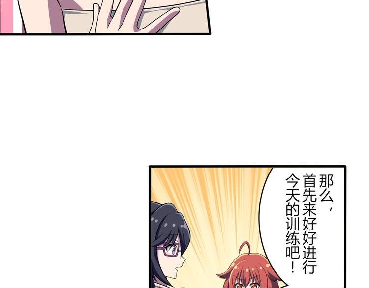 第9话 队长的责任