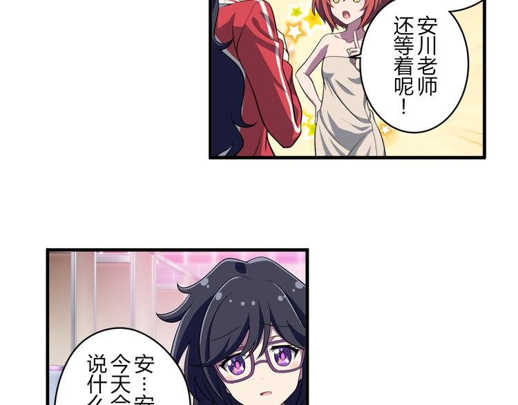 第9话 队长的责任