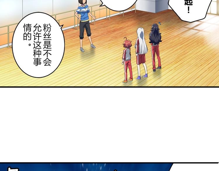 第9话 队长的责任