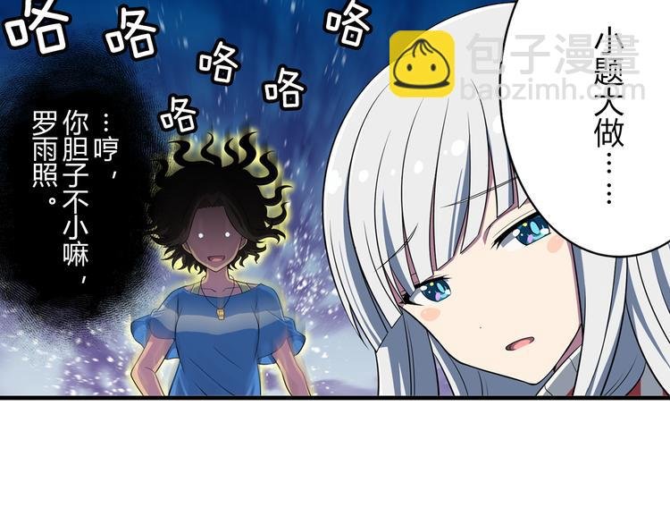 第9话 队长的责任