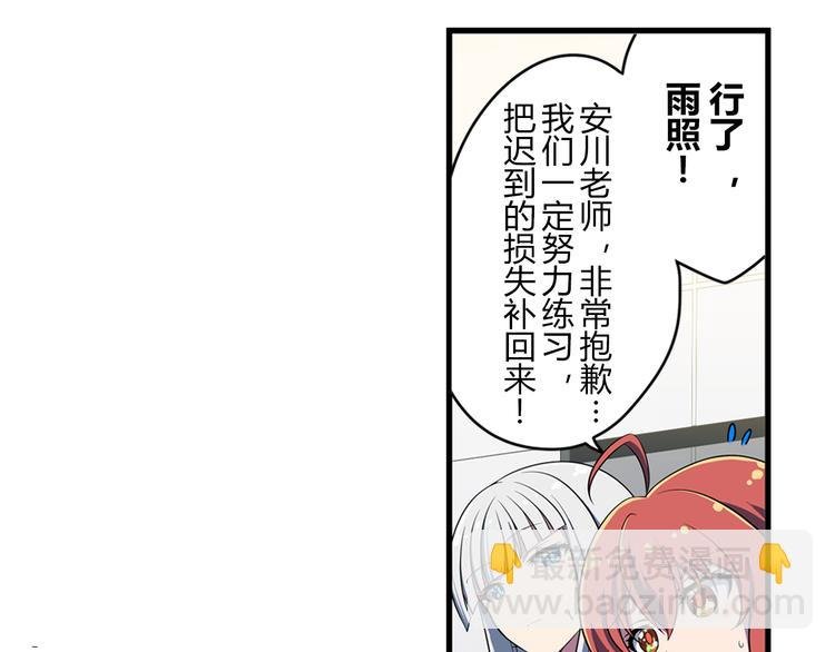 第9话 队长的责任