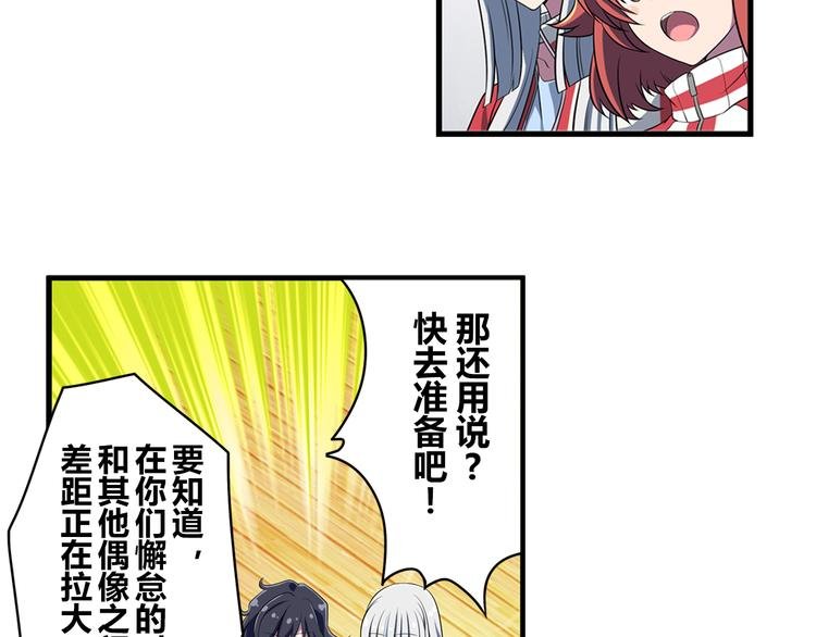 第9话 队长的责任