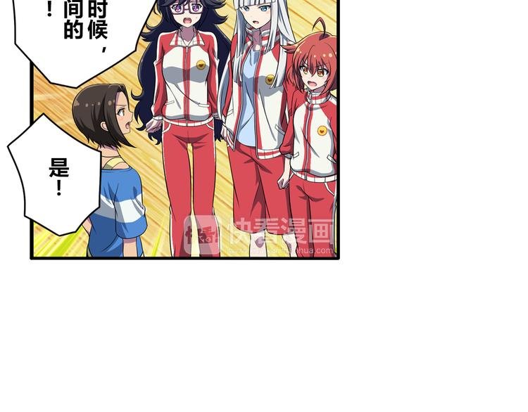 第9话 队长的责任