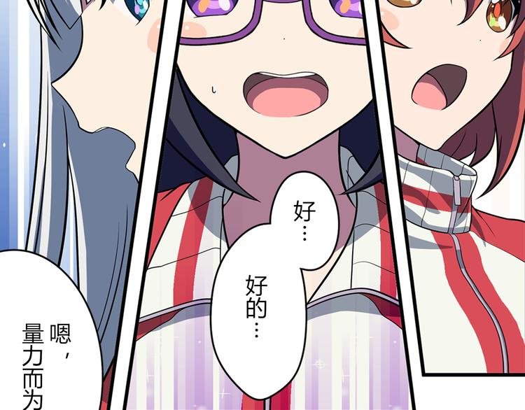 第9话 队长的责任