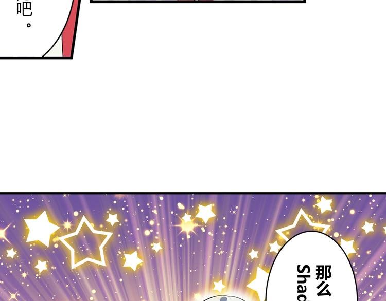 第9话 队长的责任
