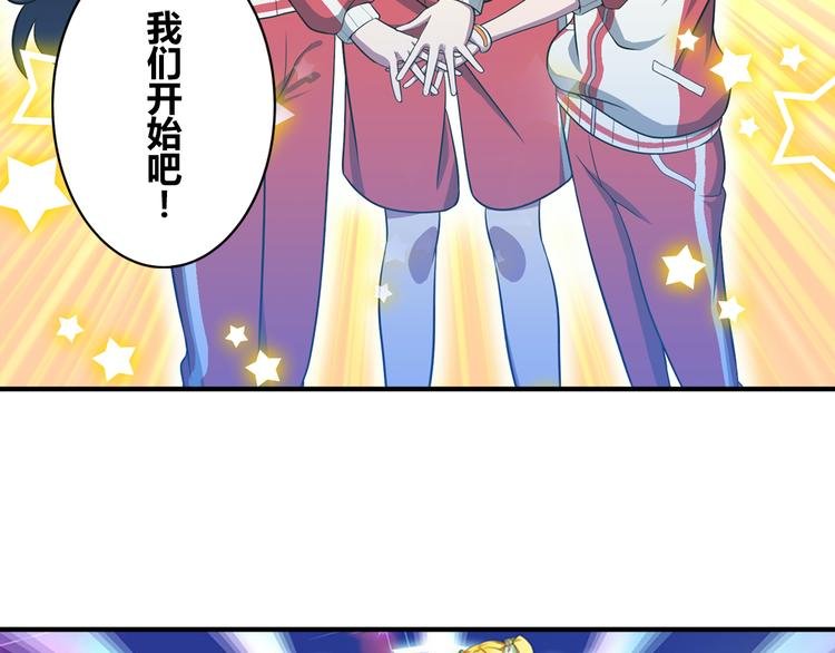 第9话 队长的责任