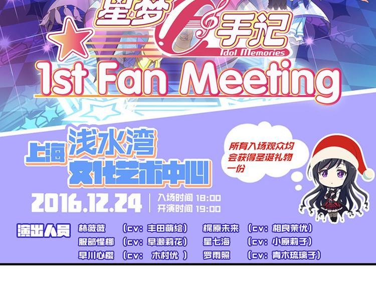 第9话 队长的责任